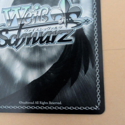 Weiss Schwarz Swaying and Fluttering White Sea Sakuya Saya SSP Signed — Japanese
