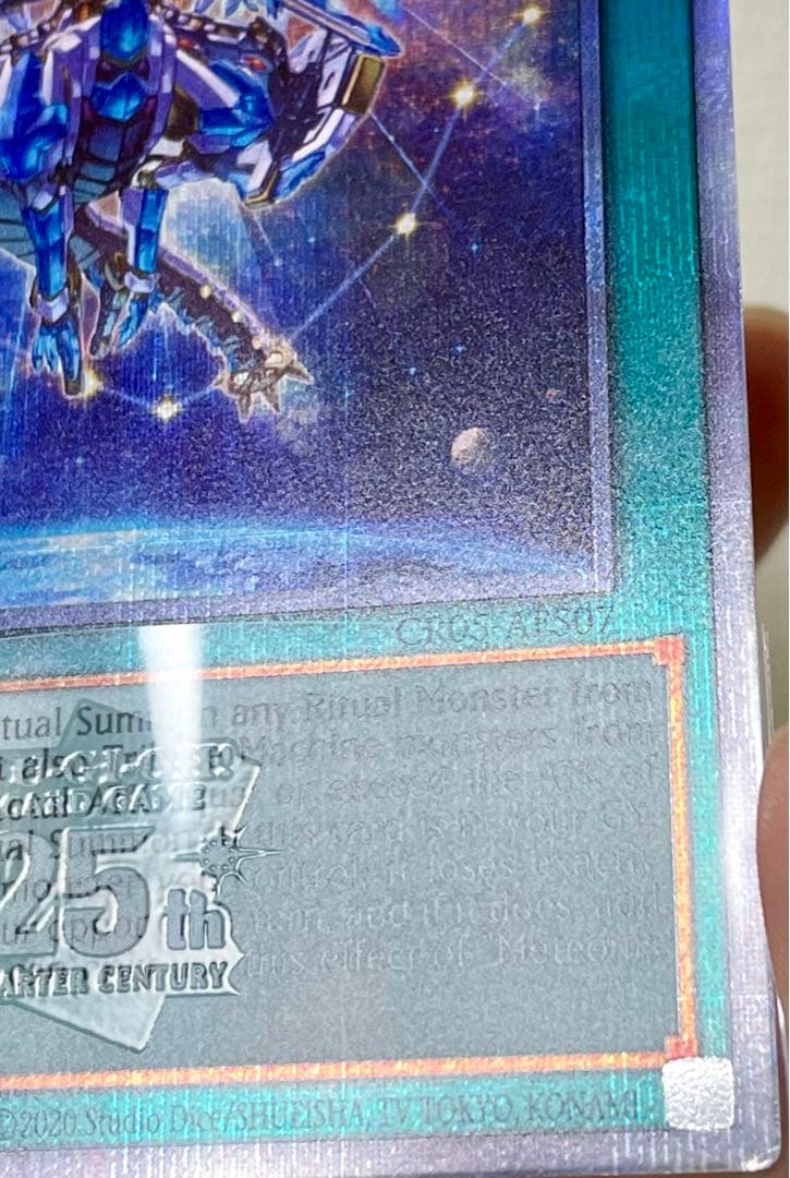 Yu-Gi-Oh Meteor Nise Draitron — Japanese