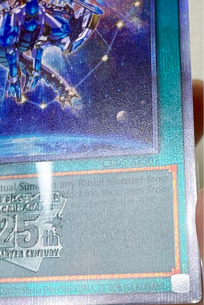 Yu-Gi-Oh Meteor Nise Draitron — Japanese