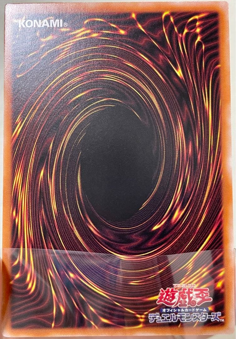 Yu-Gi-Oh Meteor Nise Draitron — Japanese