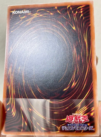 Yu-Gi-Oh Meteor Nise Draitron — Japanese