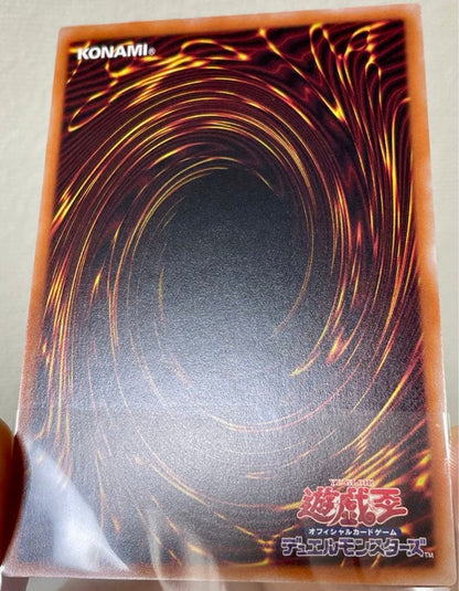 Yu-Gi-Oh Meteor Nise Draitron — Japanese