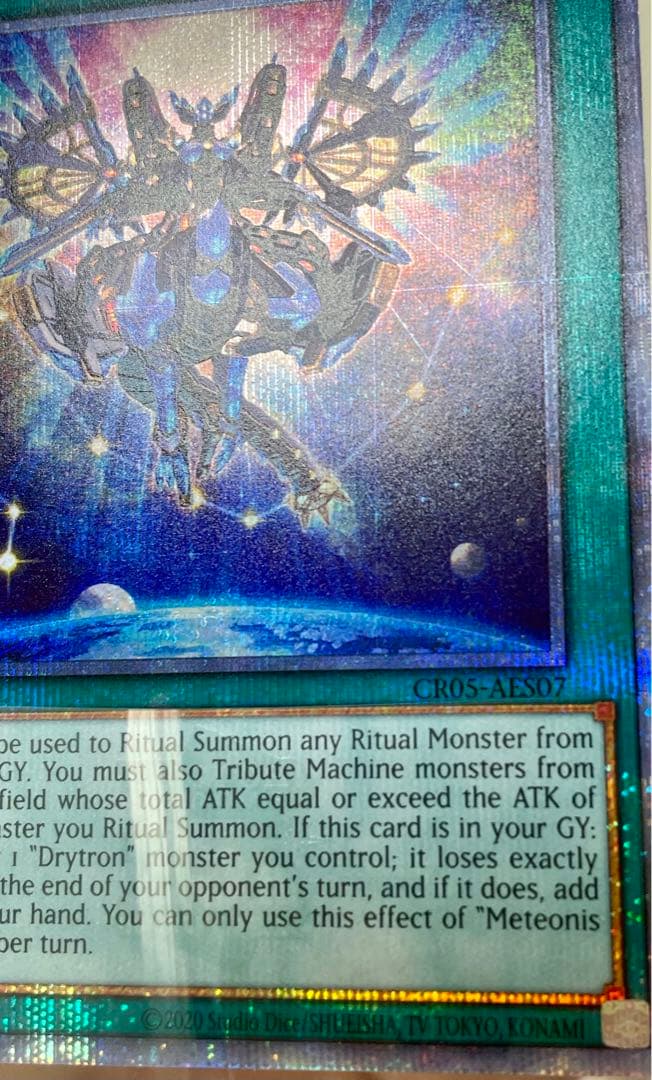 Yu-Gi-Oh Meteor Nise Draitron — Japanese