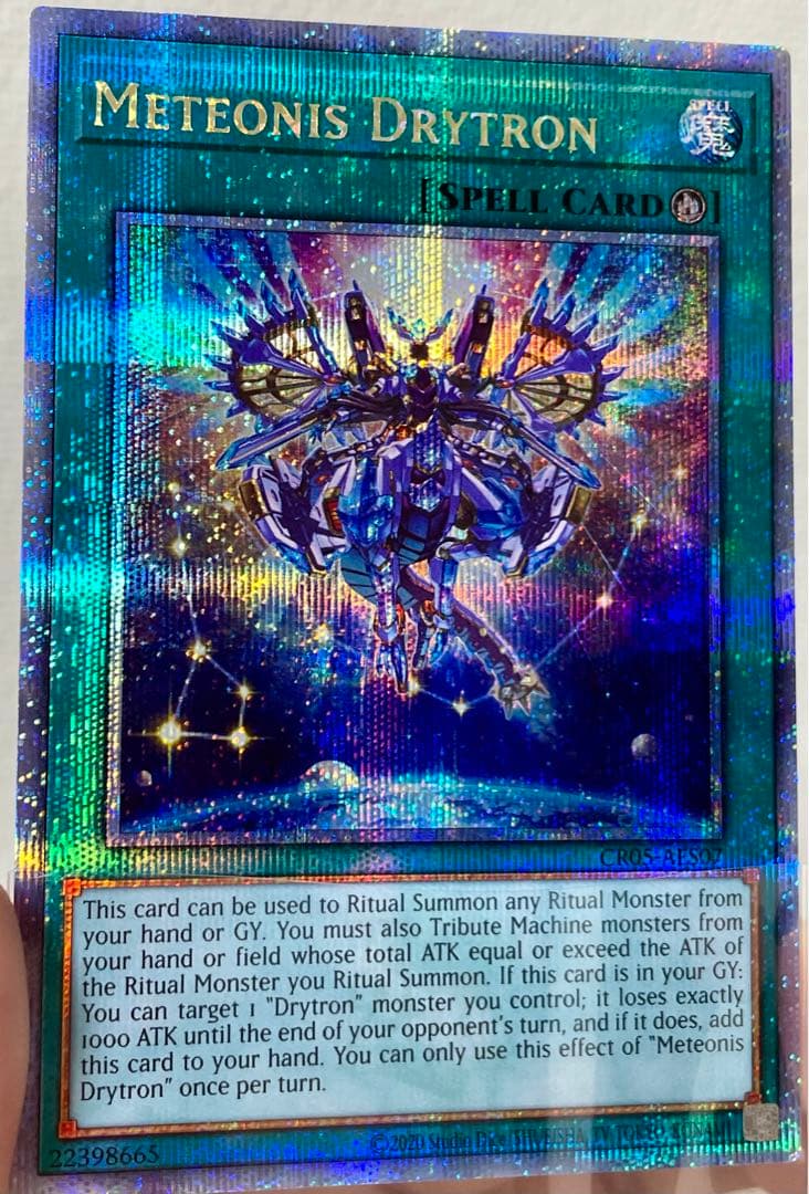 Yu-Gi-Oh Meteor Nise Draitron — Japanese