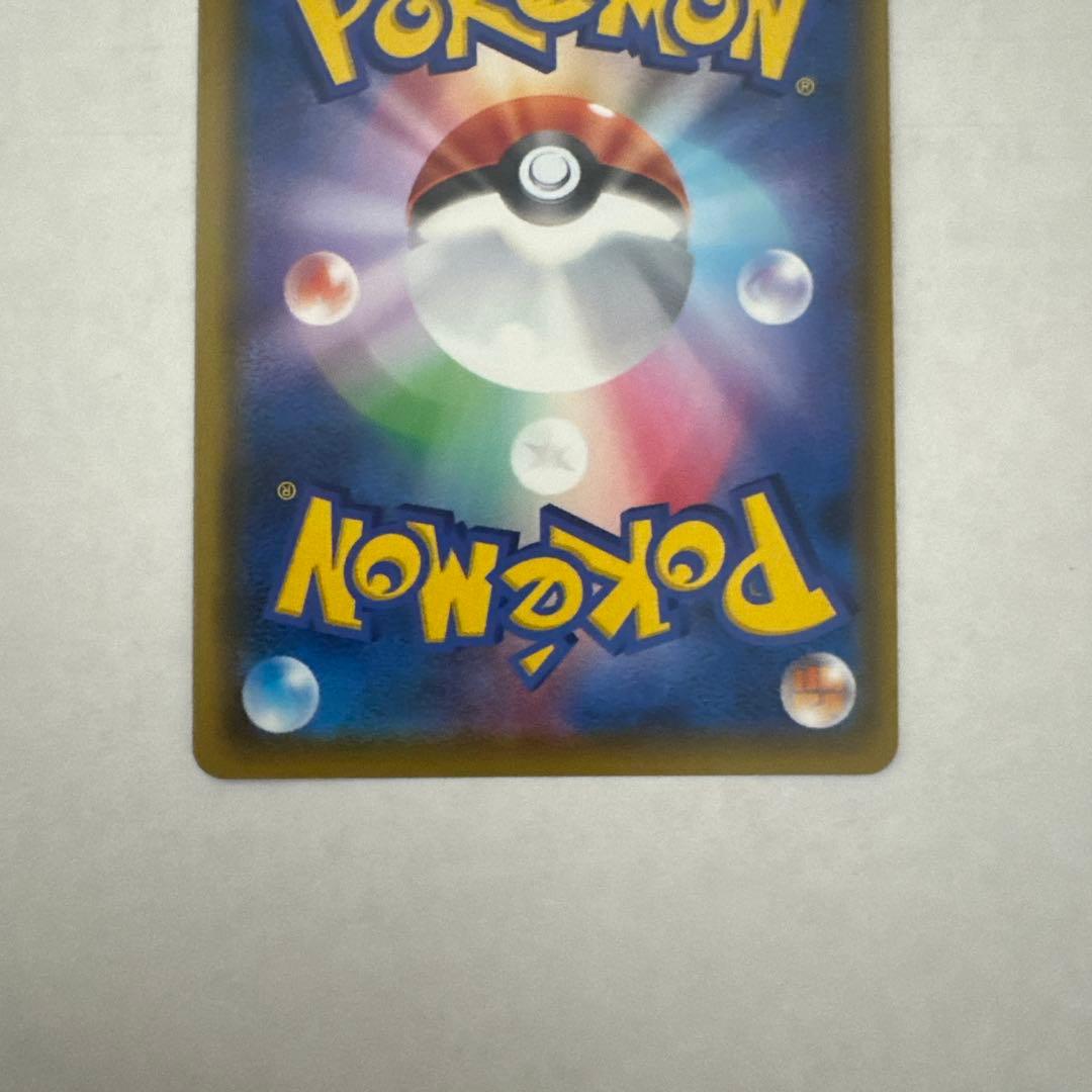 Pokemon Pikachu VMAX RRR/★★★ — Japanese