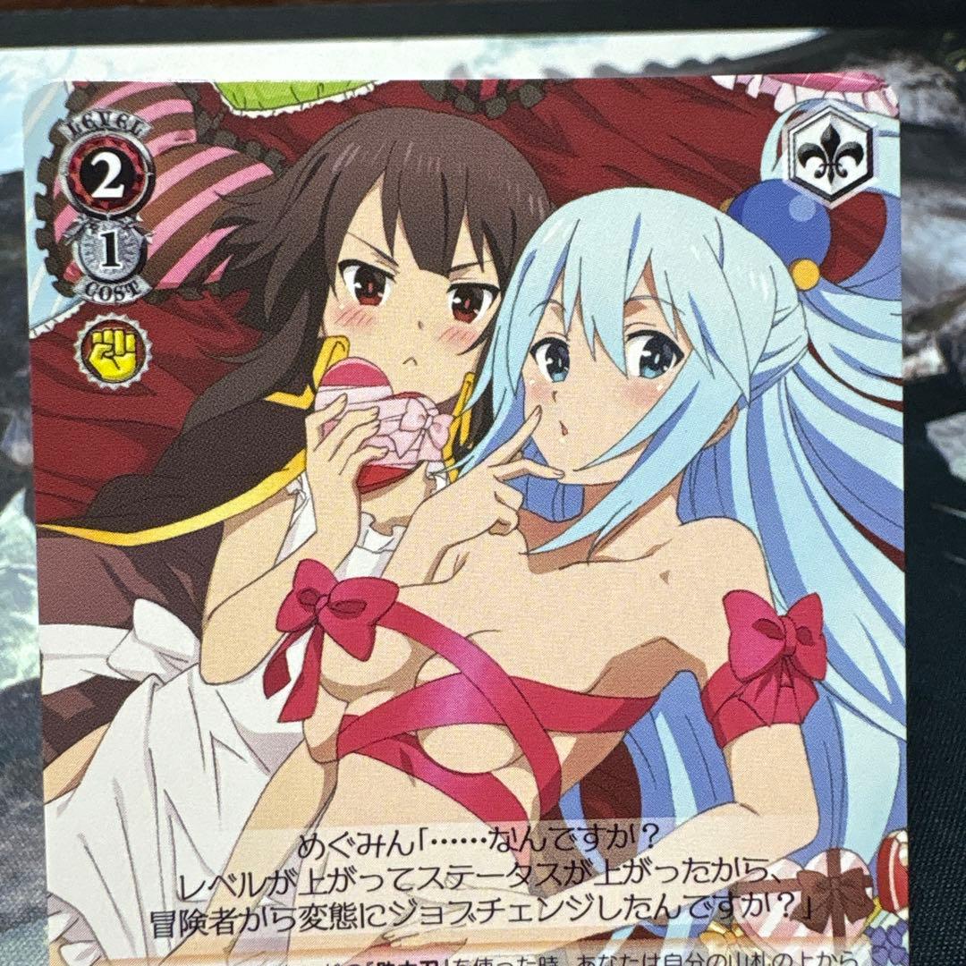 Weiss Schwarz KonoSuba: God's Blessing on This Wonderful World! Konosuba We Wish You a Merry Christmas Megumin & Aqua Promotional — Japanese