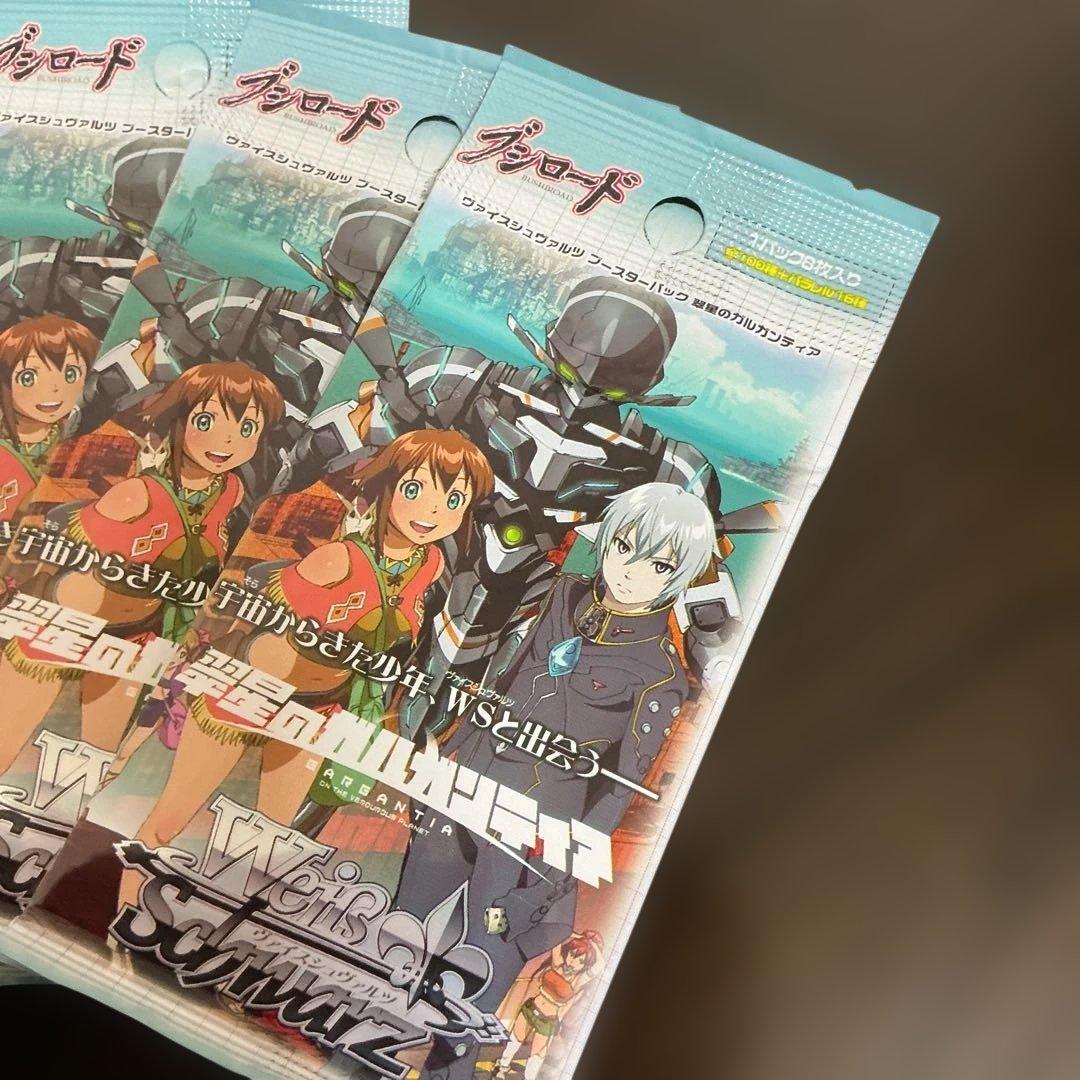 Weiss Schwarz Vise Shuvaltsu Suihoshi no Gargantia 6 Pack Pack — Japanese
