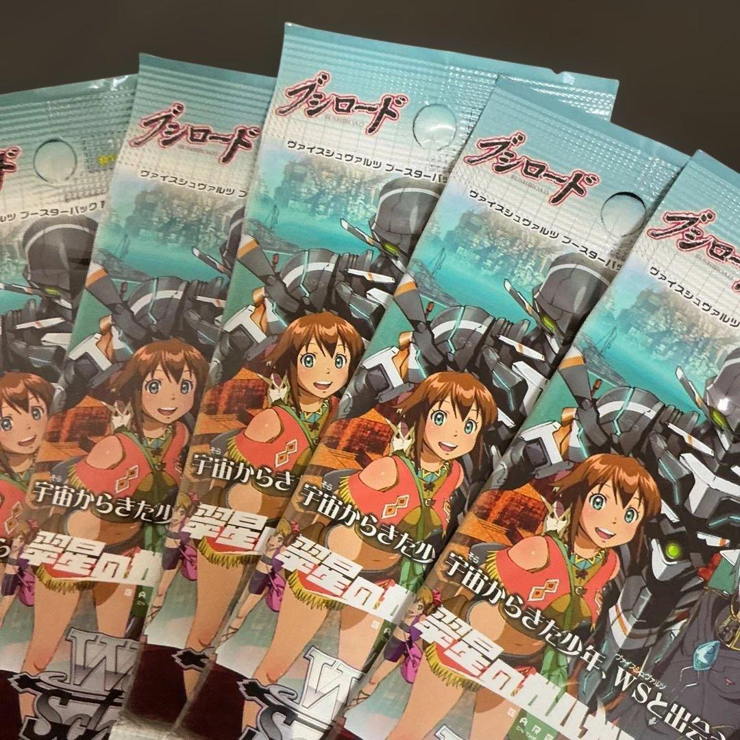 Weiss Schwarz Vise Shuvaltsu Suihoshi no Gargantia 6 Pack Pack — Japanese