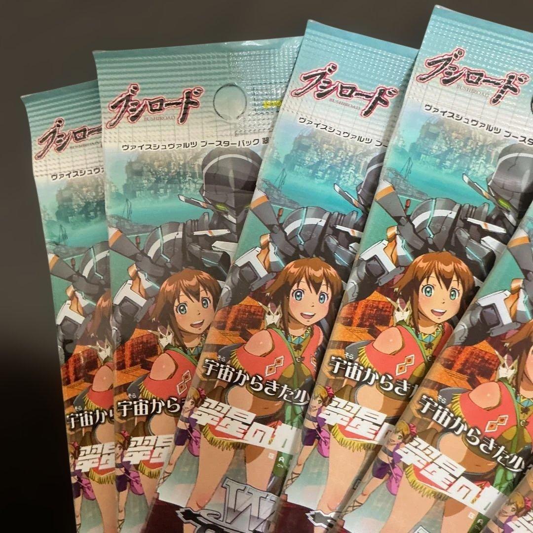 Weiss Schwarz Vise Shuvaltsu Suihoshi no Gargantia 6 Pack Pack — Japanese