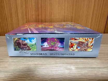 Pokemon Scarlet & Violet: Fusion Strike Pack Firewind Arena Box — SV Enhanced Expansion Pack Hot Air Arena — Japanese