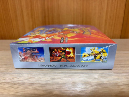 Pokemon Scarlet & Violet: Fusion Strike Pack Firewind Arena Box — SV Enhanced Expansion Pack Hot Air Arena — Japanese