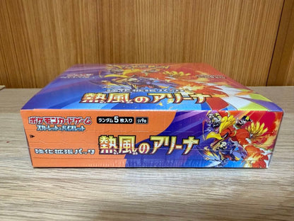 Pokemon Scarlet & Violet: Fusion Strike Pack Firewind Arena Box — SV Enhanced Expansion Pack Hot Air Arena — Japanese