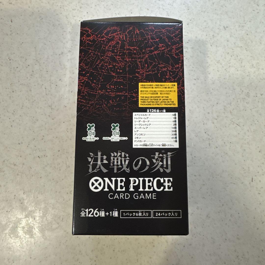 One Piece One Piece Card Game: Moment of Decision 1BOX Box — Japanese