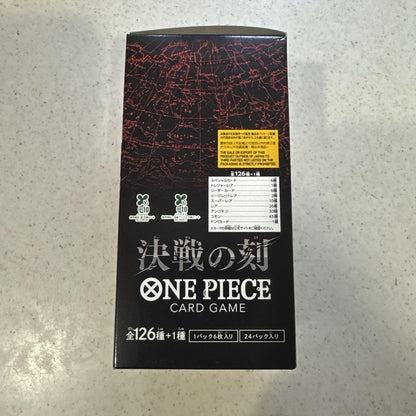 One Piece One Piece Card Game: Moment of Decision 1BOX Box — Japanese