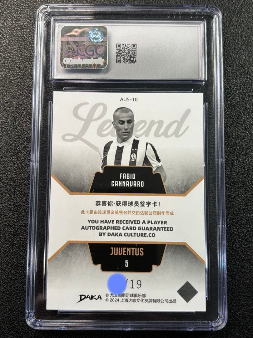 Cannavaro On-Card Autograph Juventus — Japanese
