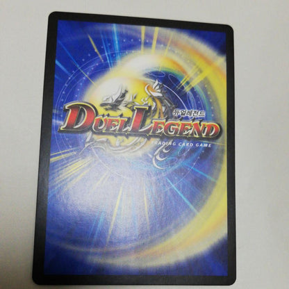 Duel Masters Devil God Barom — Korean