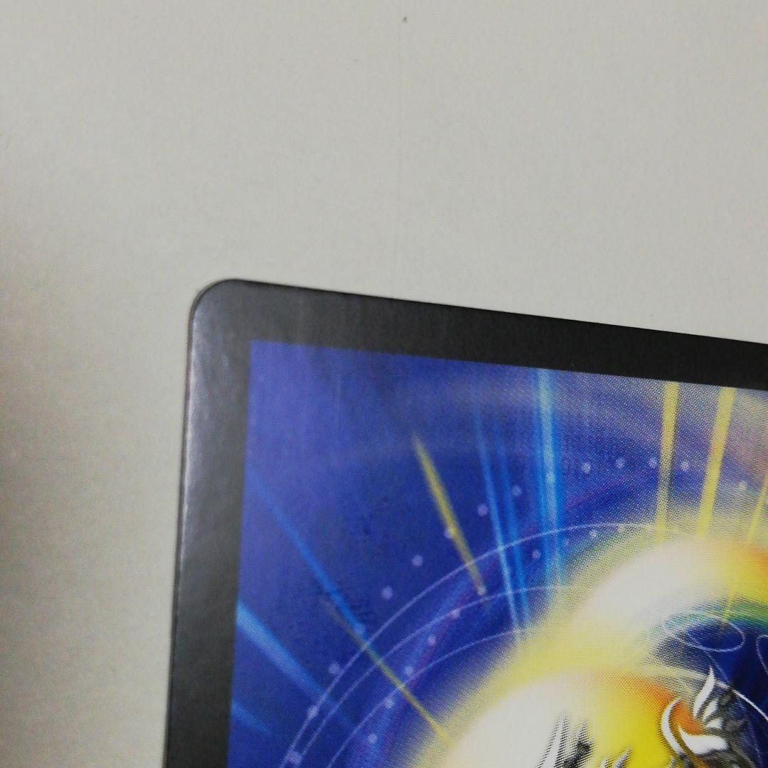 Duel Masters Devil God Barom — Korean
