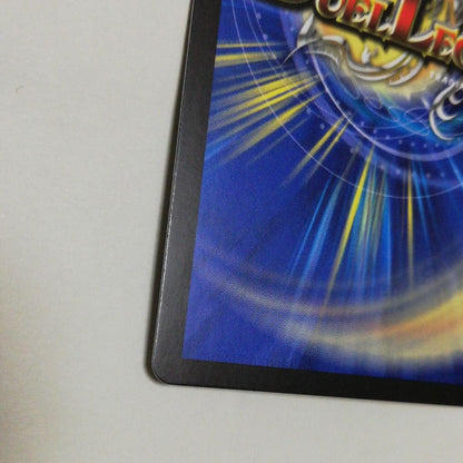 Duel Masters Devil God Barom — Korean