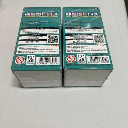 Pokemon Korean Battle Partners Pokémon Card 2 Box Set with Shrink Box — Japanese