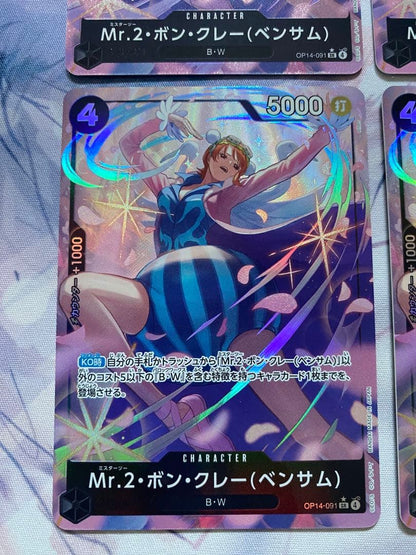 One Piece Bonclé (Bensamu) Parallel — Japanese