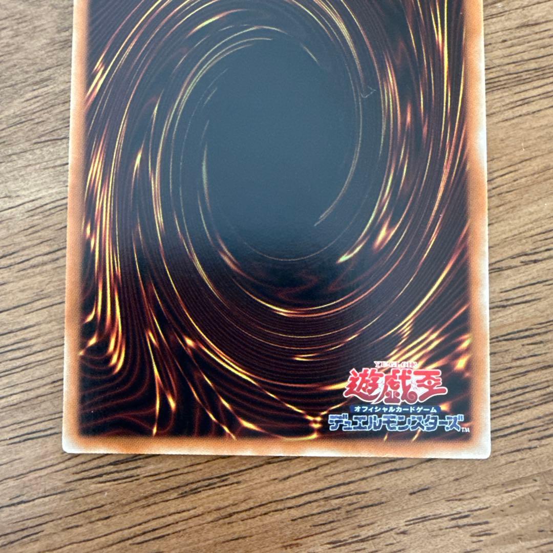 Yu-Gi-Oh Blue-Eyes White Dragon — Japanese