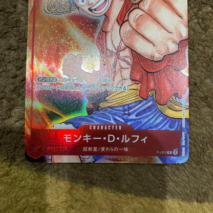 One Piece Monkey D. Luffy P — Promotion Pack — Japanese