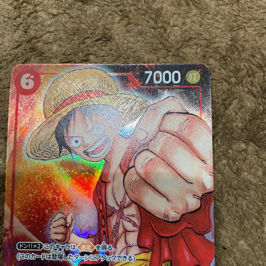 One Piece Monkey D. Luffy P — Promotion Pack — Japanese