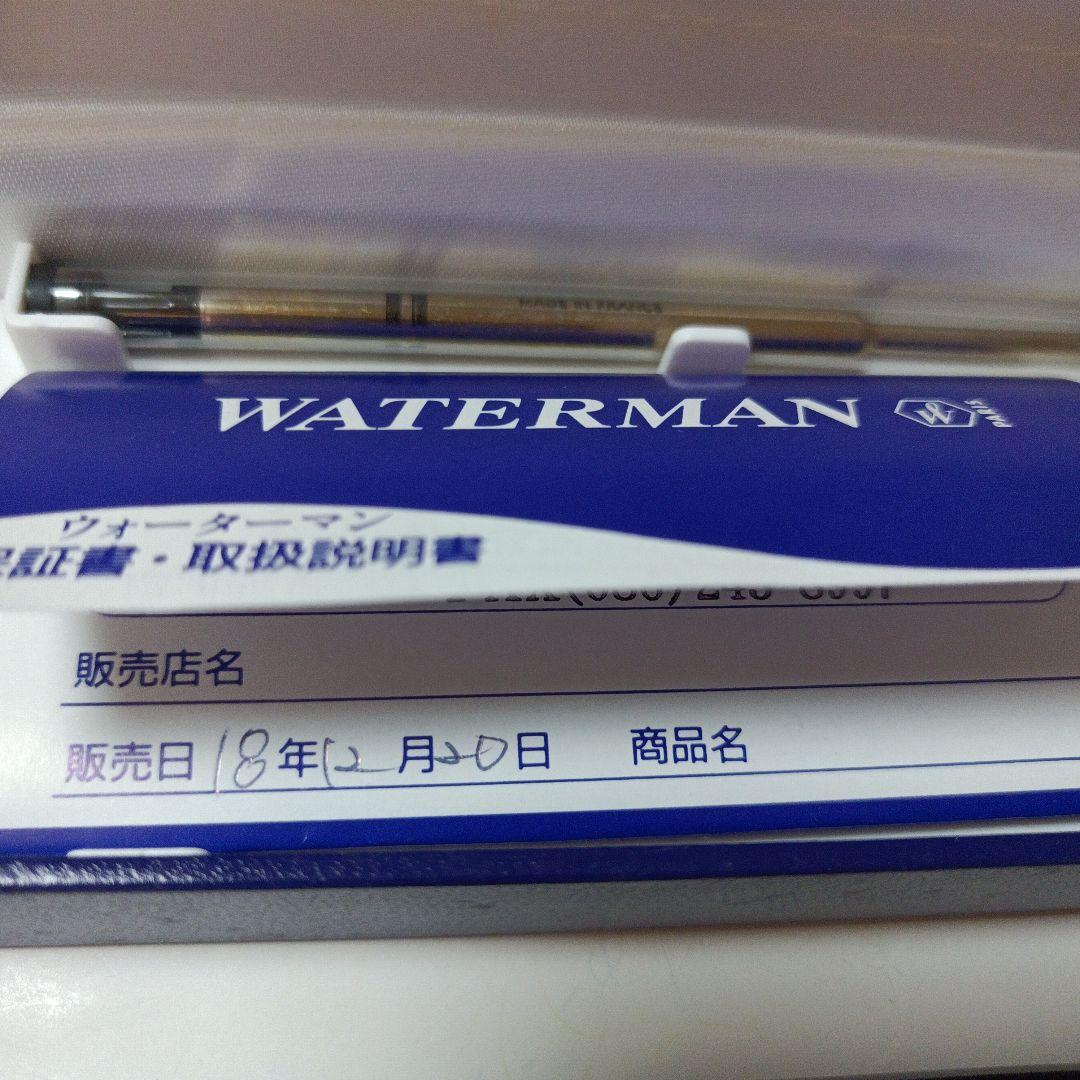 WATERMAN Hemisphere ballpoint pen in purple stainless steel with twist action opening and black ink