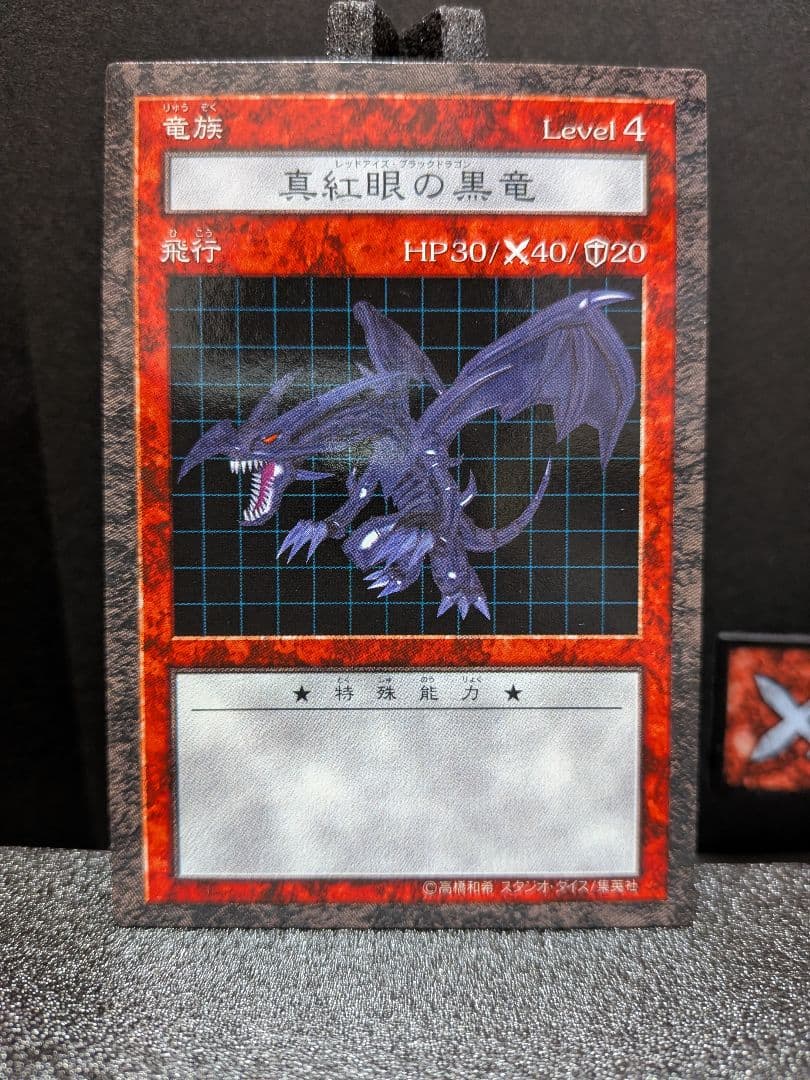 Yu-Gi-Oh Rare Item Yu-Gi-Oh! Dungeon Dice Monsters Red-Eyes Black Dragon — Japanese