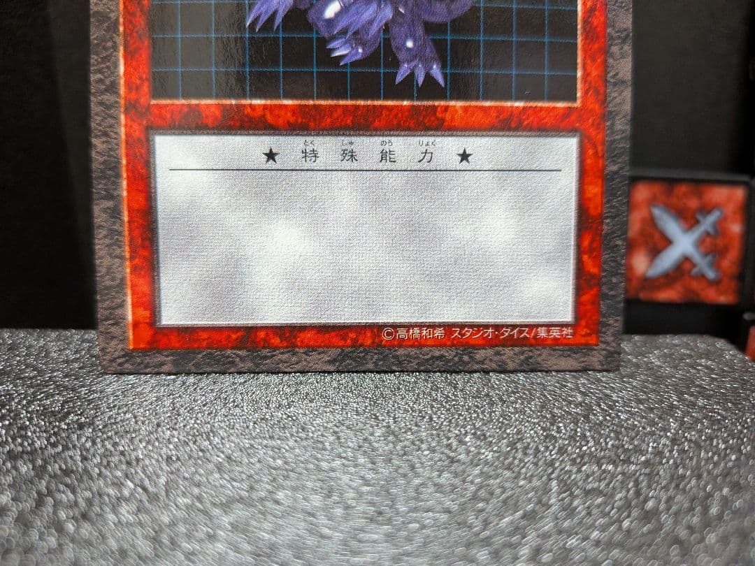 Yu-Gi-Oh Rare Item Yu-Gi-Oh! Dungeon Dice Monsters Red-Eyes Black Dragon — Japanese