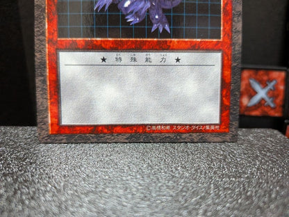 Yu-Gi-Oh Rare Item Yu-Gi-Oh! Dungeon Dice Monsters Red-Eyes Black Dragon — Japanese
