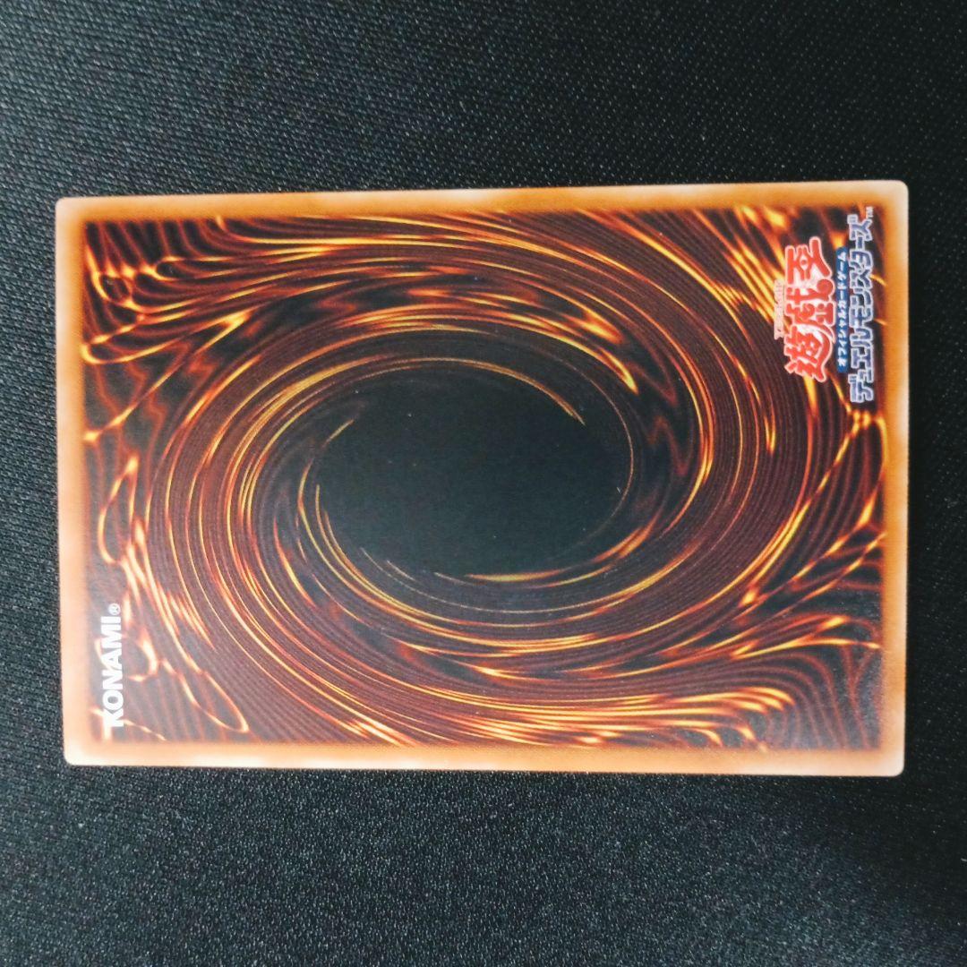 Yu-Gi-Oh Blue-Eyes Chaos MAX Dragon — Japanese