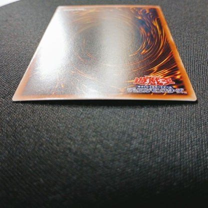 Yu-Gi-Oh Blue-Eyes Chaos MAX Dragon — Japanese