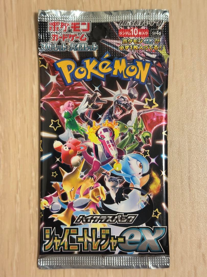 Pokemon Mega Dream ex Shiny Treasure ex and 8 other packs total 10 packs Pack — M High Class Pack MEGA Dream ex — Japanese