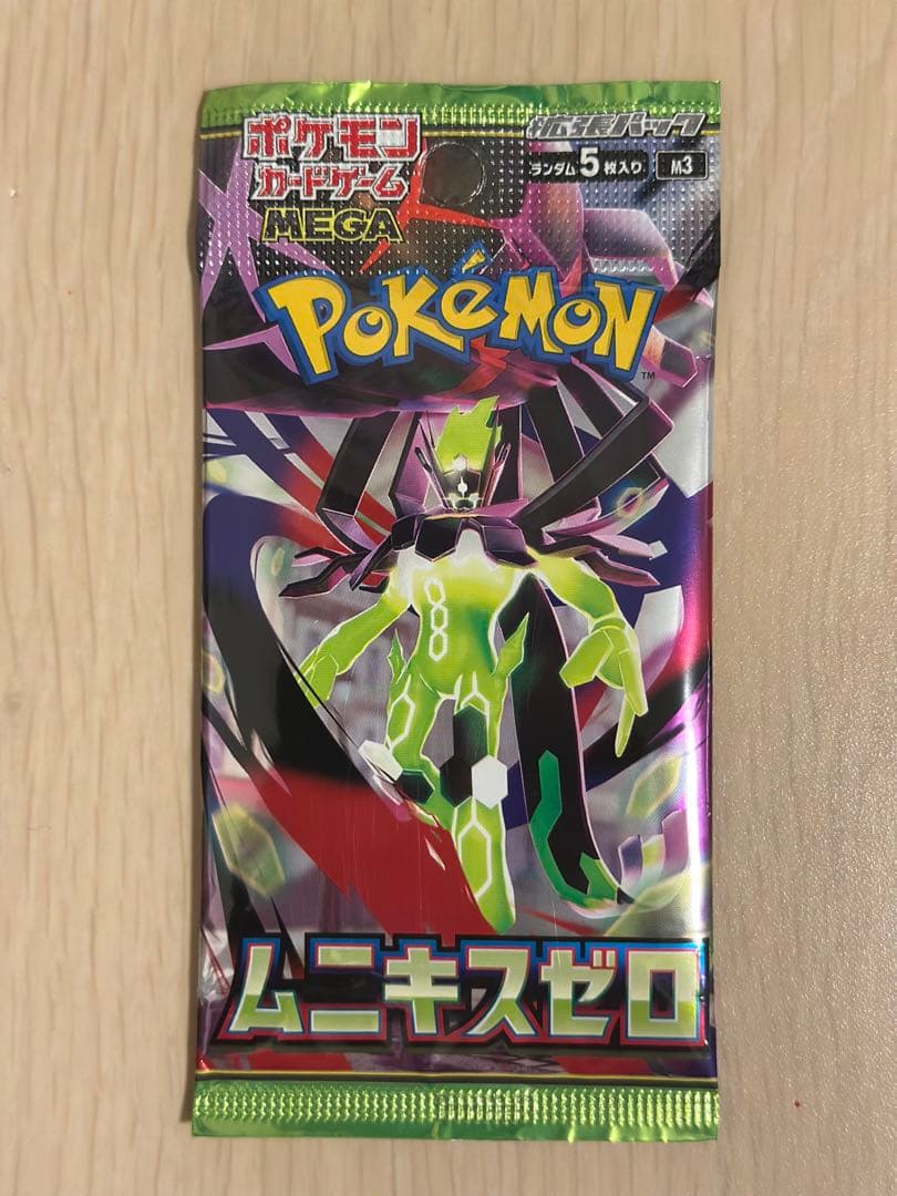 Pokemon Mega Dream ex Shiny Treasure ex and 8 other packs total 10 packs Pack — M High Class Pack MEGA Dream ex — Japanese