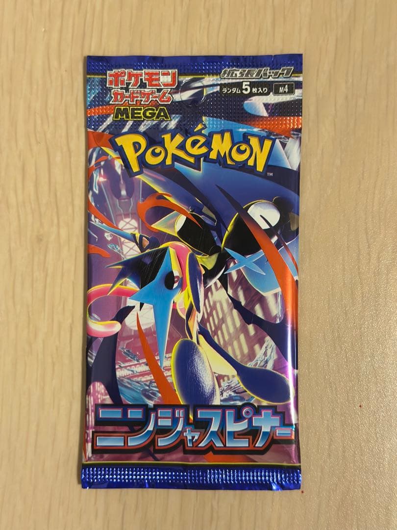 Pokemon Mega Dream ex Shiny Treasure ex and 8 other packs total 10 packs Pack — M High Class Pack MEGA Dream ex — Japanese