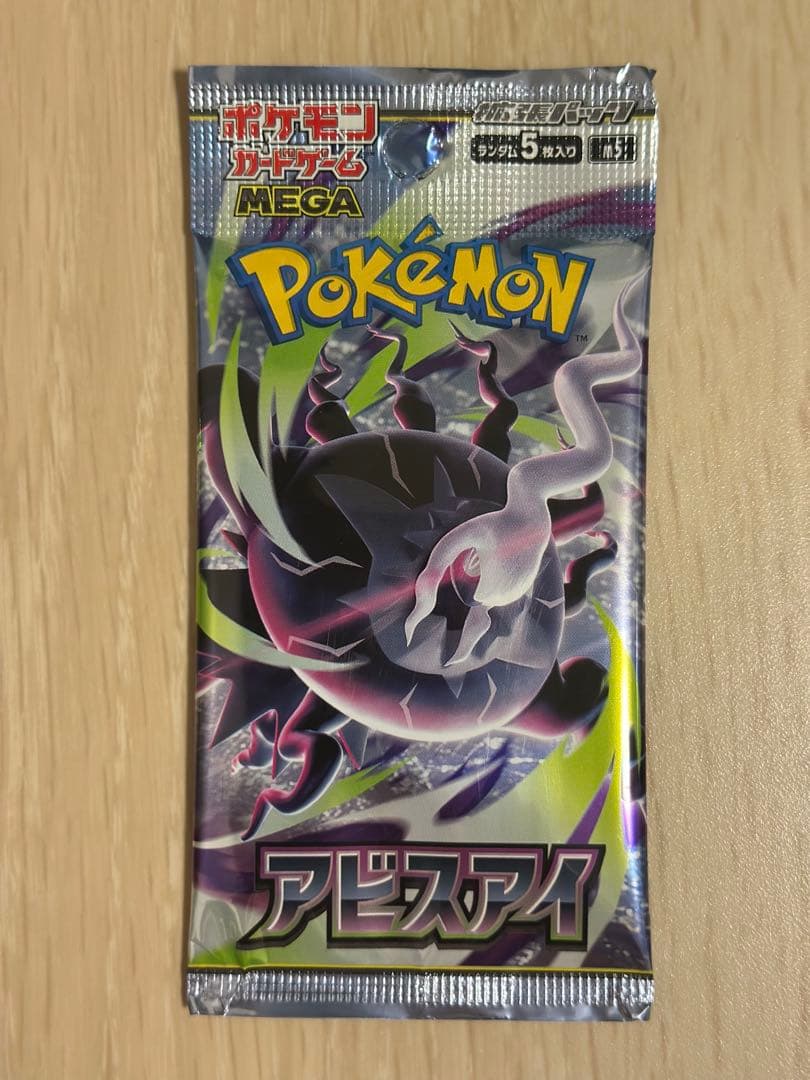 Pokemon Mega Dream ex Shiny Treasure ex and 8 other packs total 10 packs Pack — M High Class Pack MEGA Dream ex — Japanese