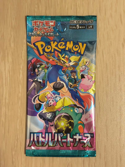 Pokemon Mega Dream ex Shiny Treasure ex and 8 other packs total 10 packs Pack — M High Class Pack MEGA Dream ex — Japanese