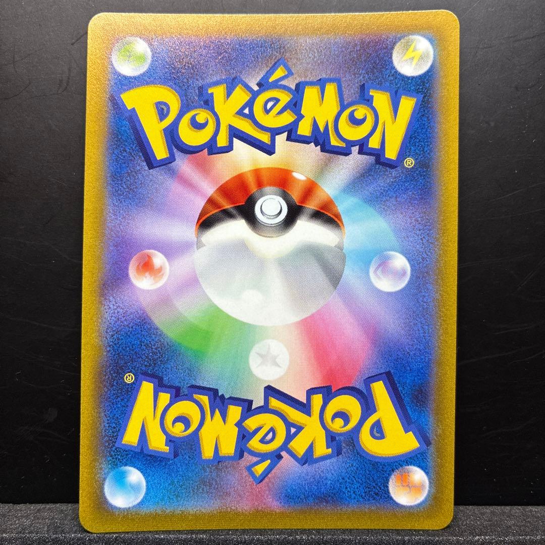 Pokemon Sylveon VMAX — Japanese