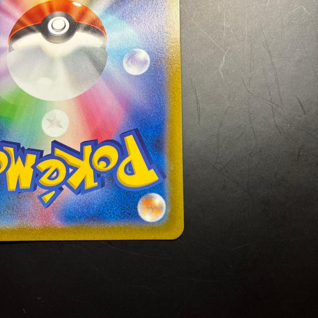 Pokemon Sylveon VMAX — Japanese