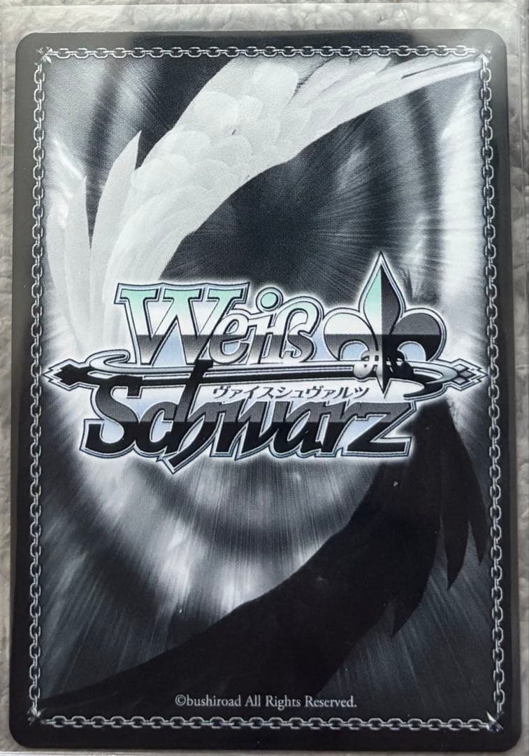 Weiss Schwarz Weiß Schwarz BanG Dream! "Gt." Mortis PR — Japanese