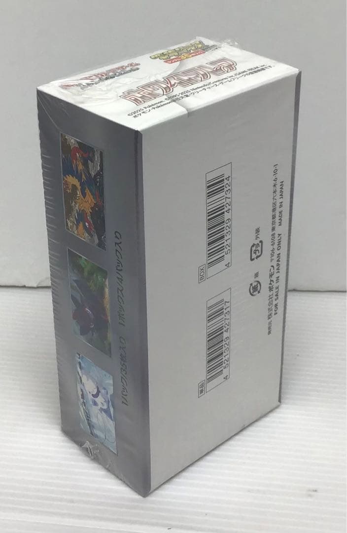 Pokemon Pokémon Card White Flare D🅧 Box Box — Japanese