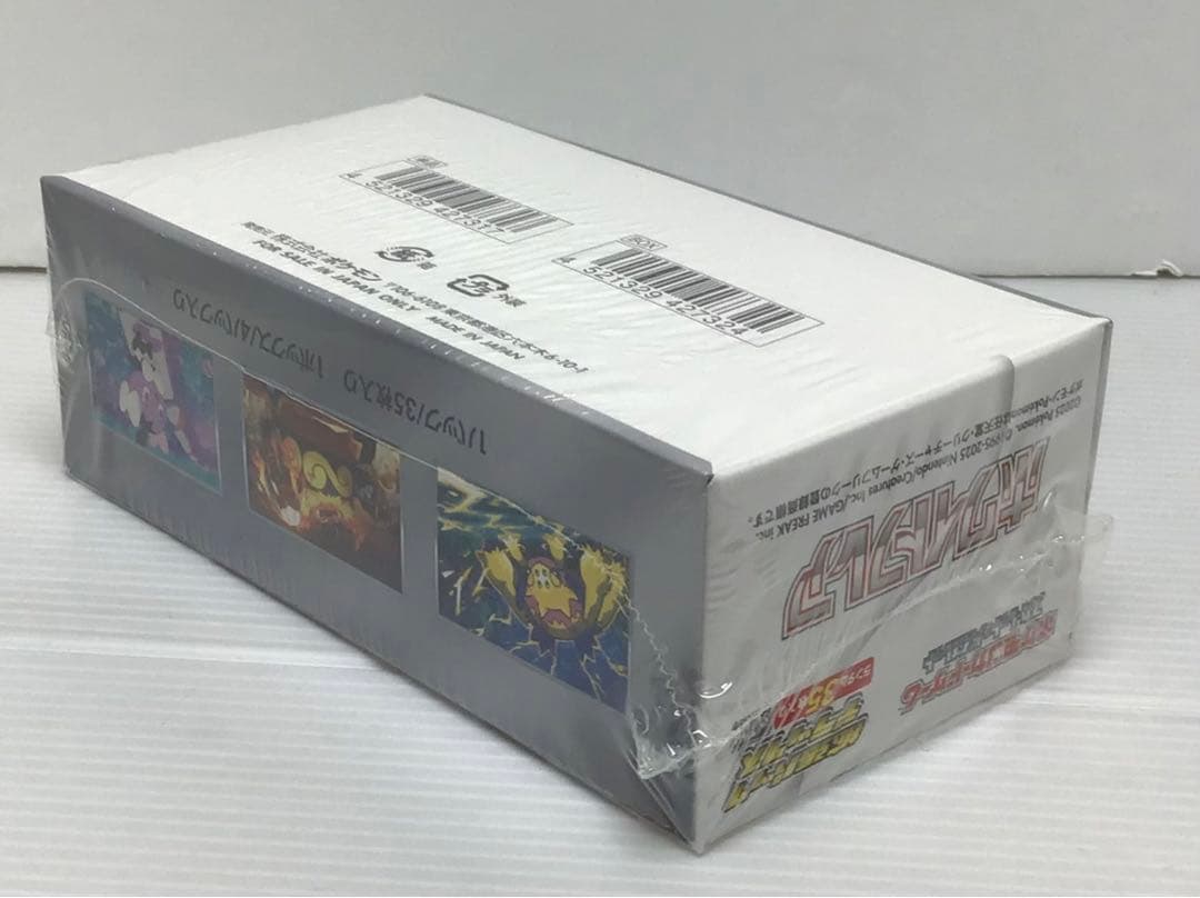 Pokemon Pokémon Card White Flare D🅧 Box Box — Japanese