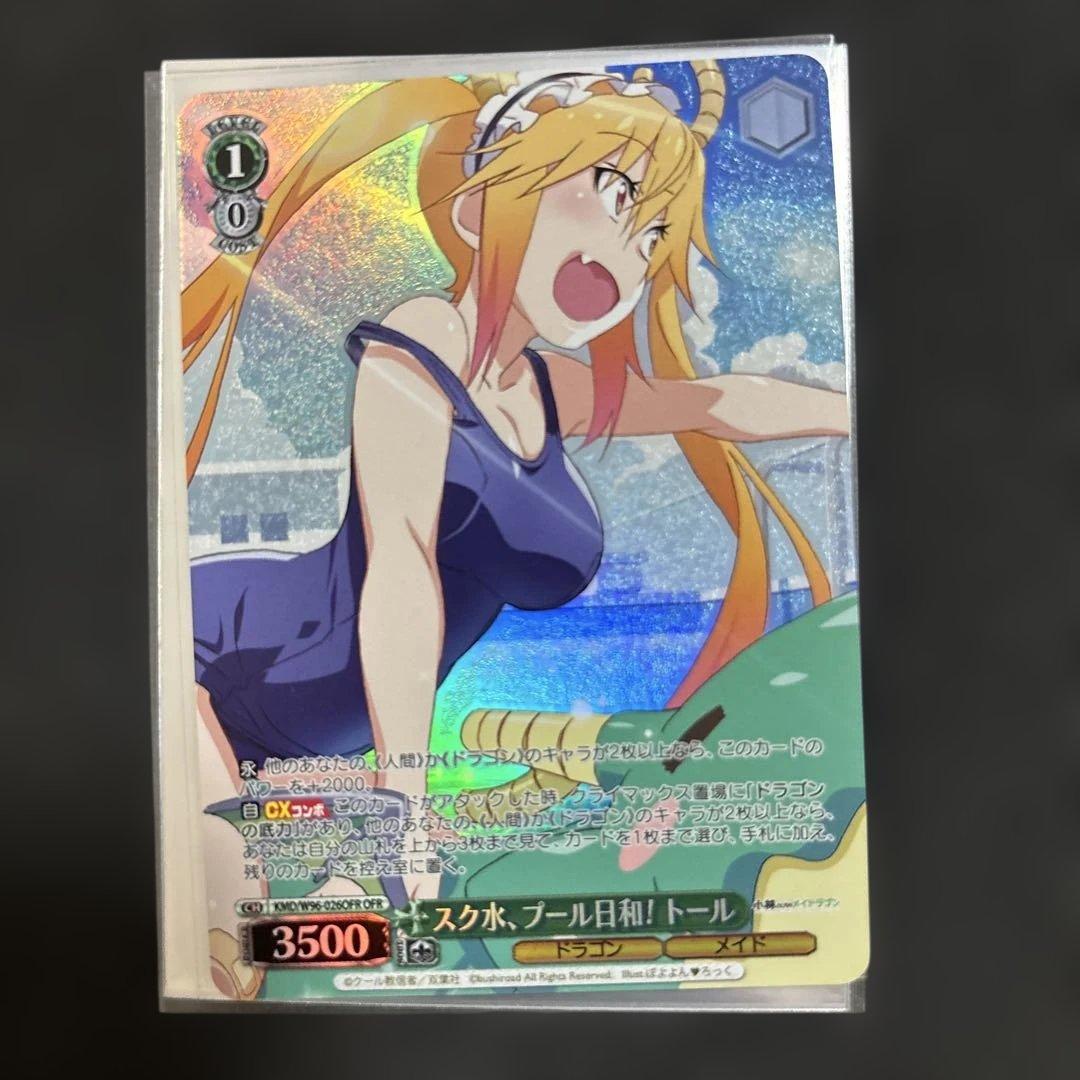 Weiss Schwarz Weiß Schwarz: School Swimsuit, Pool Day! Thorfinn — Japanese