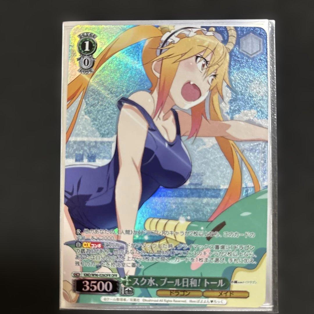 Weiss Schwarz Weiß Schwarz: School Swimsuit, Pool Day! Thorfinn — Japanese