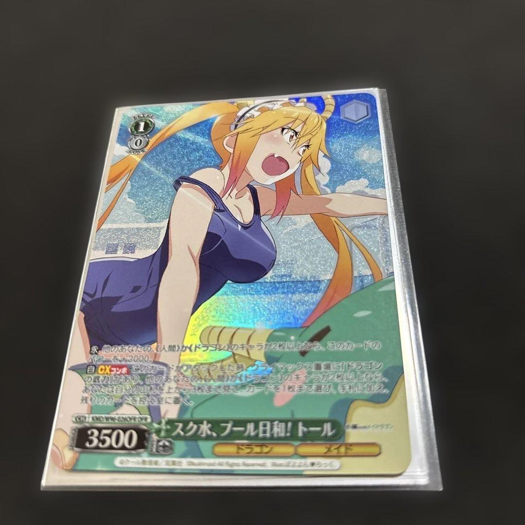 Weiss Schwarz Weiß Schwarz: School Swimsuit, Pool Day! Thorfinn — Japanese