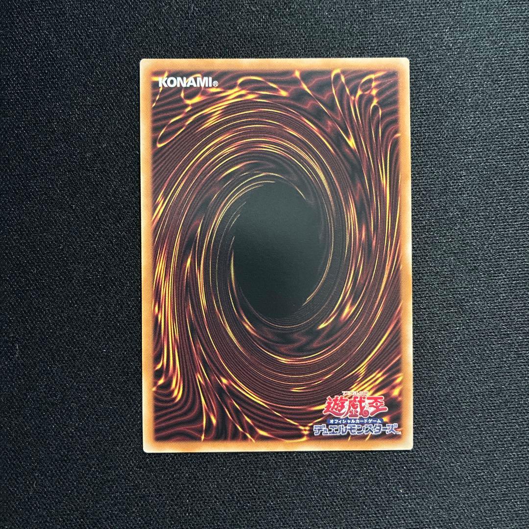 Yu-Gi-Oh Light of the Branded Duelist — Japanese