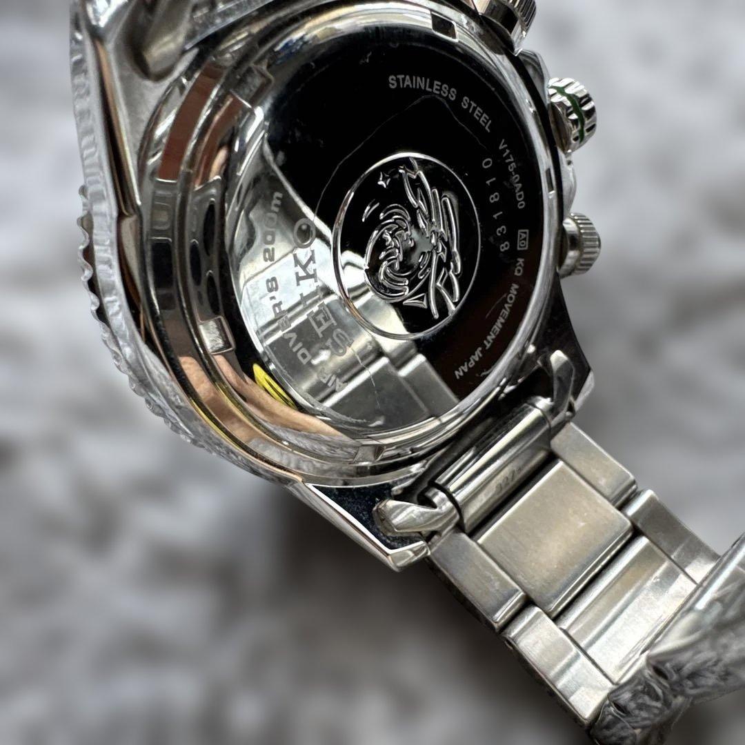 SEIKO Prospex Diver Chronograph Limited Solar Men's Watch — Japanese