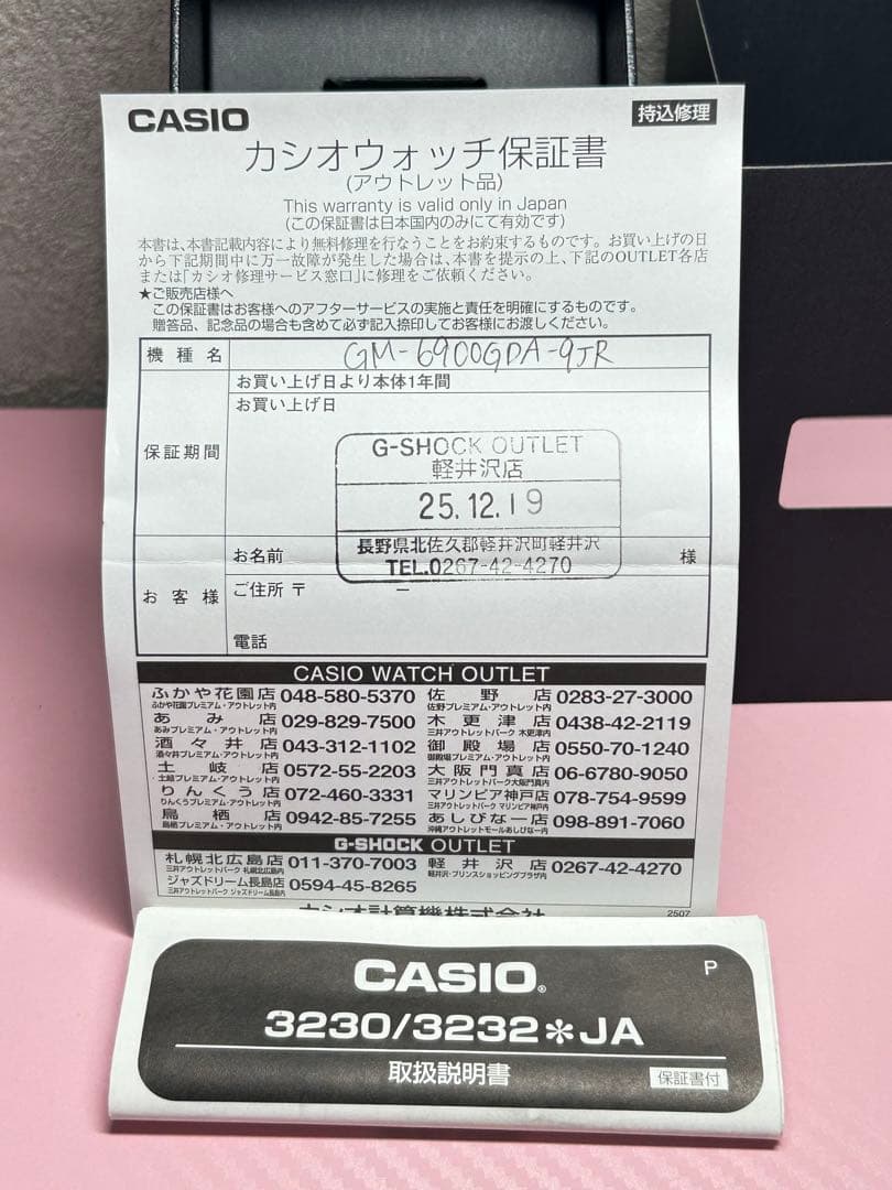 CASIO G-SHOCK DW-5600 Digital Men's Watch — Japanese