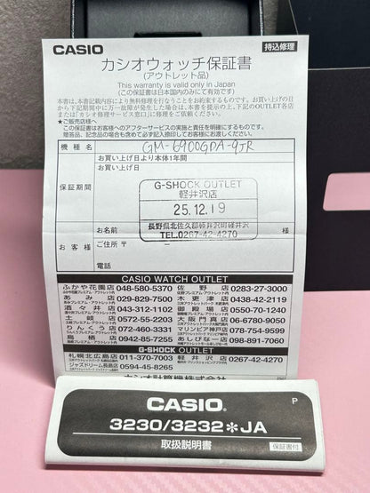 CASIO G-SHOCK DW-5600 Digital Men's Watch — Japanese